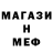 Метадон methadone Mulder25j