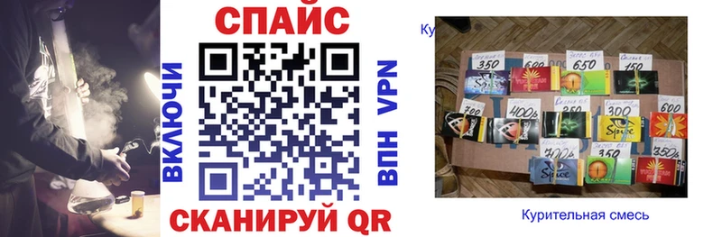 Бутират GHB  Батайск 