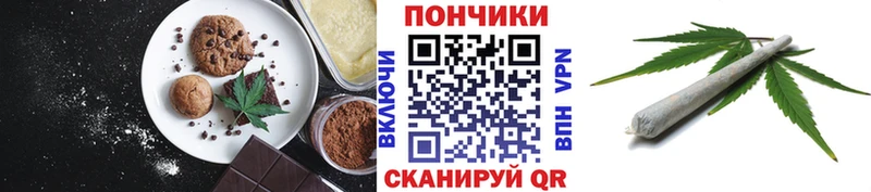 цена наркотик  Батайск  Печенье с ТГК конопля 
