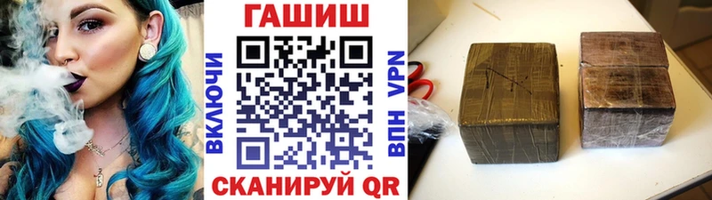 ГАШИШ гарик  МЕГА зеркало  Батайск 