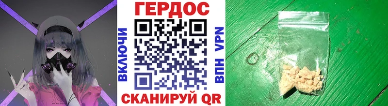 Героин Афган  omg онион  Батайск  где купить  