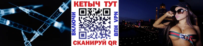 Кетамин ketamine  Батайск 