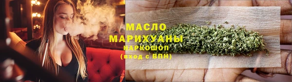 каннабис Верхний Тагил