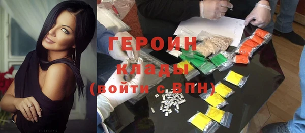 молекула духа Верея