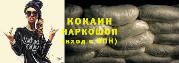 каннабис Верхний Тагил