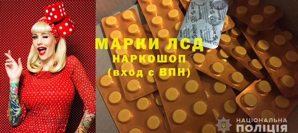 мефедрон мука Волосово
