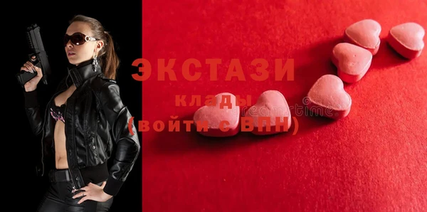 кокаин VHQ Верхнеуральск