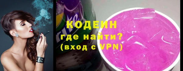 молекула духа Верея