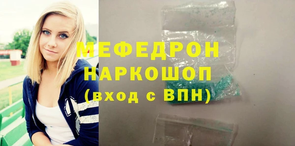 прущий лед Володарск