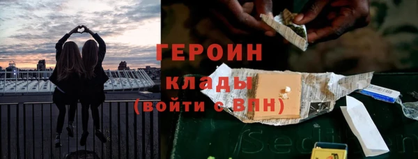 каннабис Верхний Тагил