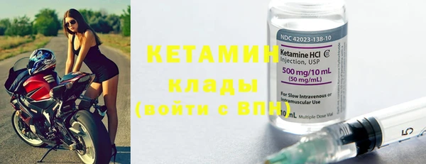 молекула духа Верея