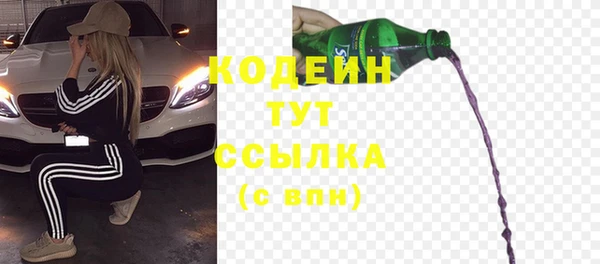 каннабис Верхний Тагил
