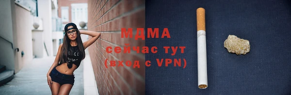 молекула духа Верея