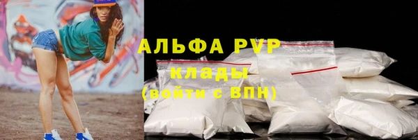 молекула духа Верея
