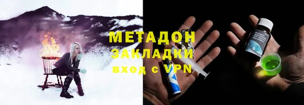 молекула духа Верея