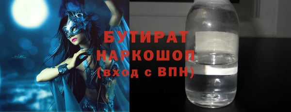 молекула духа Верея