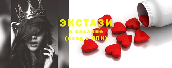 молекула духа Верея