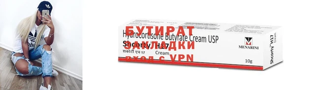кокаин VHQ Верхнеуральск