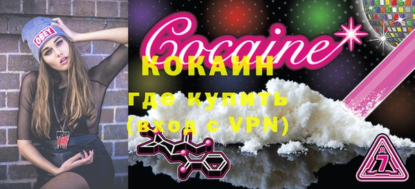 молекула духа Верея