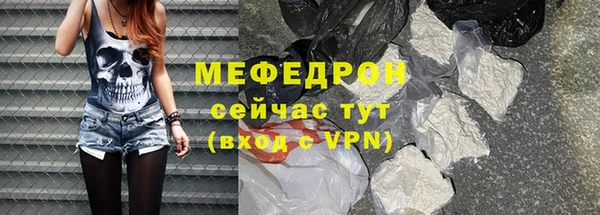 мефедрон Сосновка