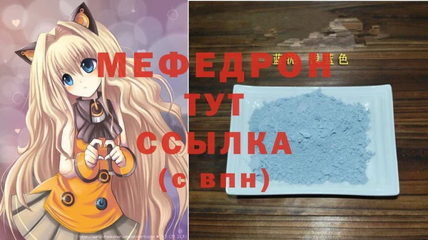 соль курить ск Сосновоборск