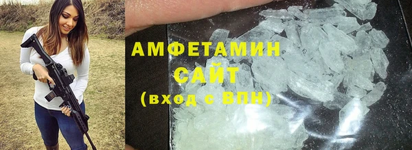 кокаин VHQ Верхнеуральск