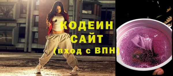 дживик Волоколамск