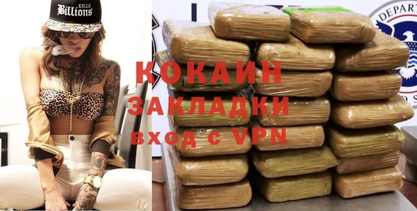 молекула духа Верея