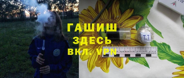 молекула духа Верея
