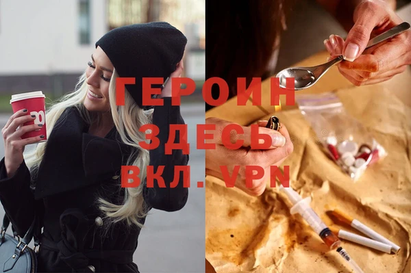 кокаин VHQ Верхнеуральск