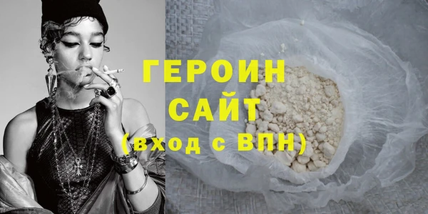 молекула духа Верея