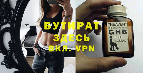 кокаин VHQ Верхнеуральск