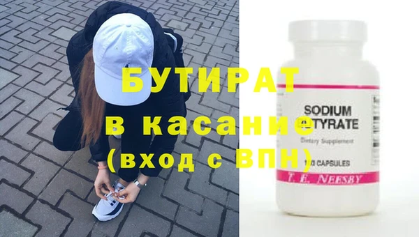 молекула духа Верея