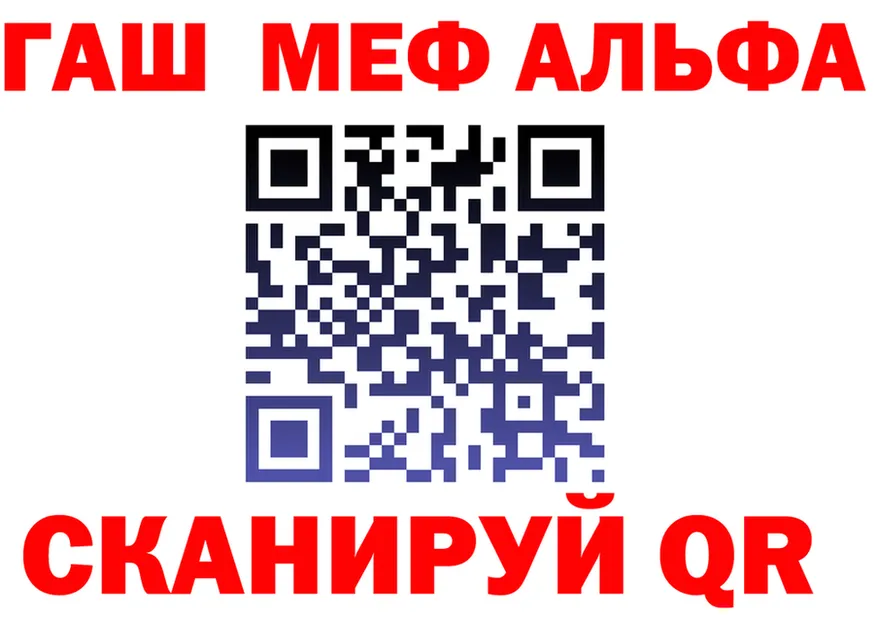 МЕТАДОН VHQ рабочий сайт это MEGA Батайск