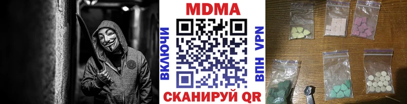 что такое наркотик  гидра рабочий сайт  МДМА молли  Батайск 