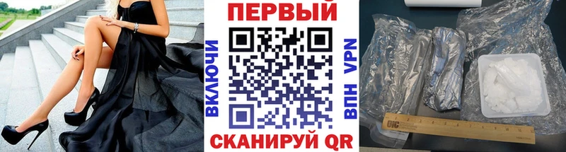 Метамфетамин винт  купить закладку  Батайск 