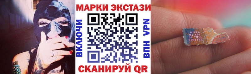 хочу   Батайск  Марки NBOMe 1,5мг 