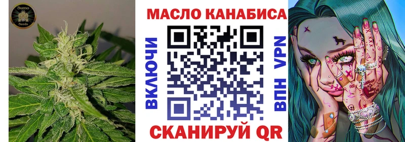 Дистиллят ТГК концентрат цены наркотик Батайск