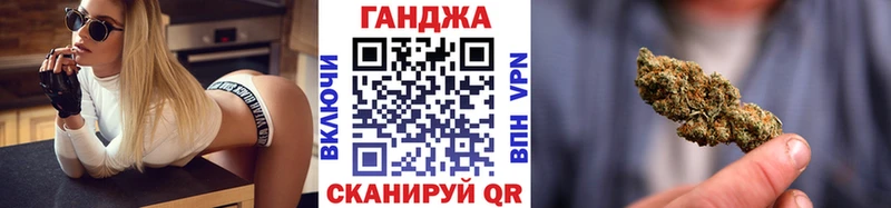 МАРИХУАНА семена  kraken онион  Батайск  магазин продажи наркотиков 